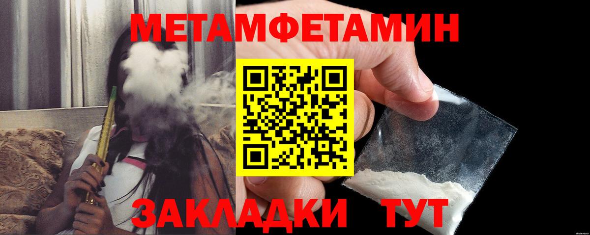 АМФ 97% Жигулёвск