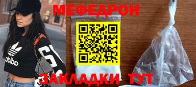метамфетамин Мариинск