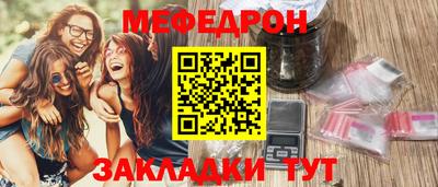 метамфетамин Мариинск