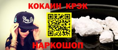 ECSTASY Малгобек