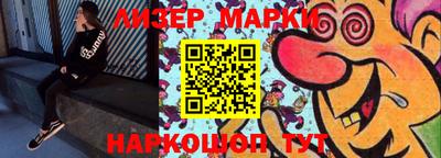 метамфетамин Мариинск
