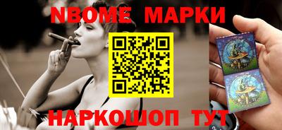 метамфетамин Мариинск