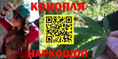 метамфетамин Мариинск