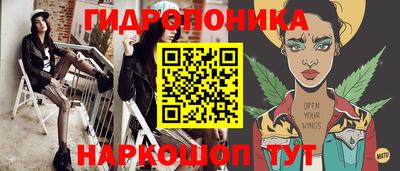 метамфетамин Мариинск