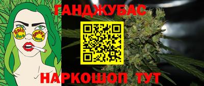 метамфетамин Мариинск