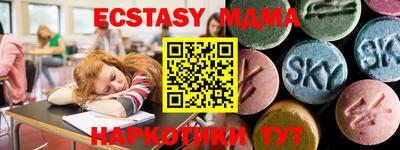 героин Малоярославец