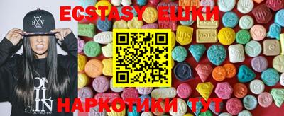 ECSTASY Малгобек