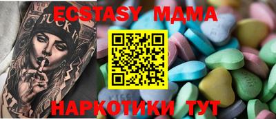 ECSTASY Малгобек