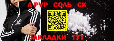 героин Малоярославец