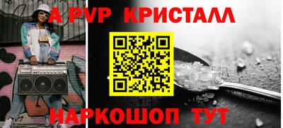 героин Малоярославец