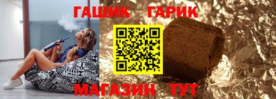 метамфетамин Мариинск