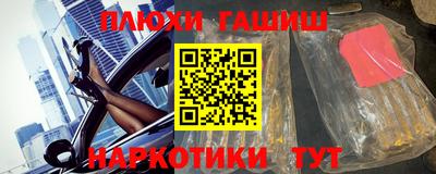 героин Малоярославец