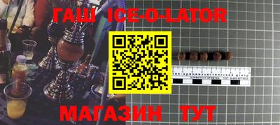метамфетамин Мариинск