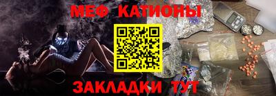метамфетамин Мариинск