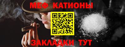 метамфетамин Мариинск