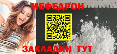 метамфетамин Мариинск