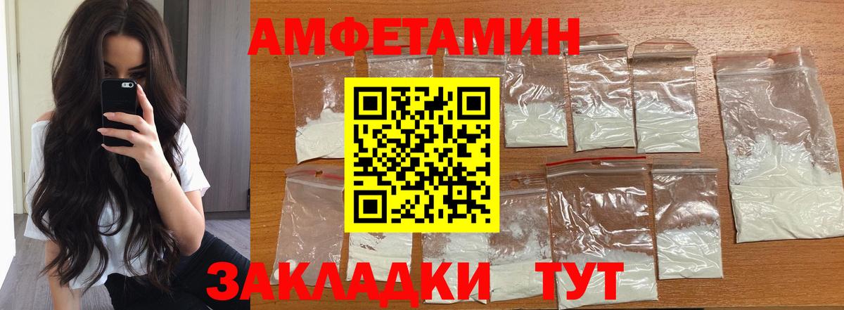 Жигулёвск  МЕТАМФЕТАМИН Methamphetamine  Вход с VPN  МЕТАМФЕТАМИН Methamphetamine 
