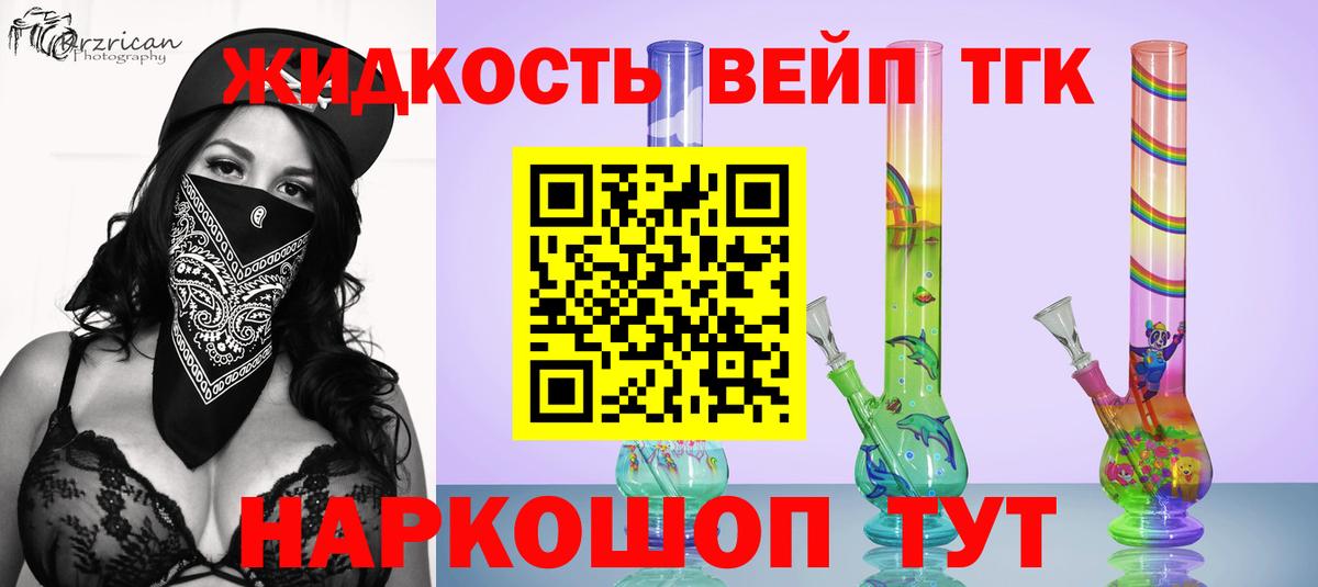 Жигулёвск  ТГК концентрат  Вход с VPN 