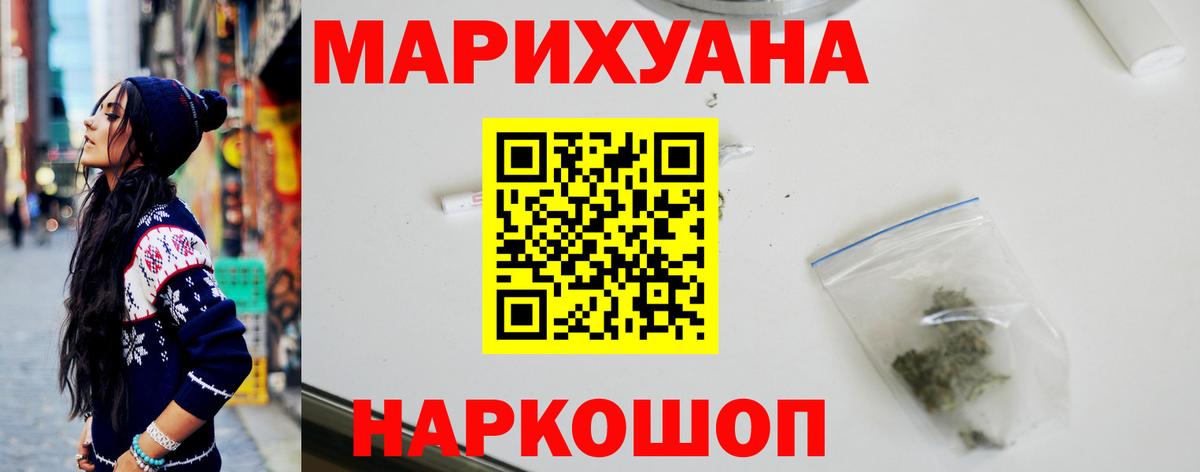 Канабис OG Kush  Бошки марихуана планчик  Жигулёвск  Вход с VPN  Каннабис индика  Бошки марихуана LSD WEED 
